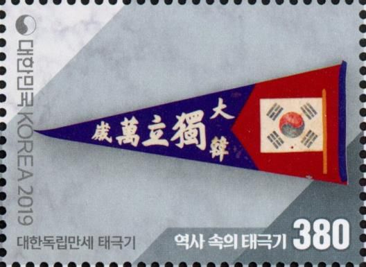 Evolution of the Korean Flag