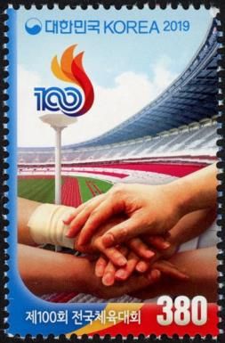 100th National Sports Festival
