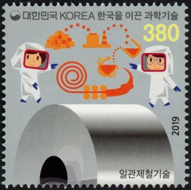 Pohang Blast Furnace & Steel Industry