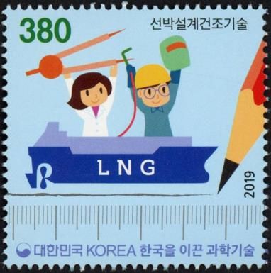 Shipbuilding