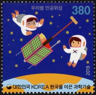 KITSAT-1 Satellite