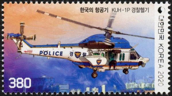 KUH-1P Helicopter