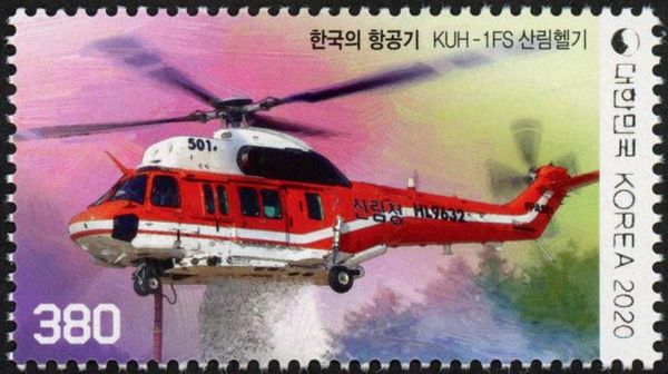 KUH-1FS Helicopter