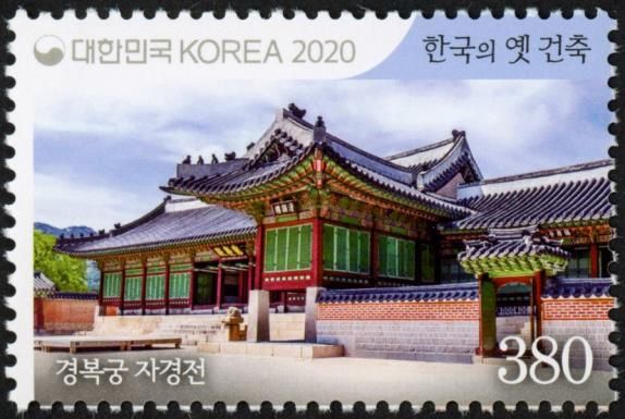 Jagyeongjeon Hall, Gyeongbokgung Palace