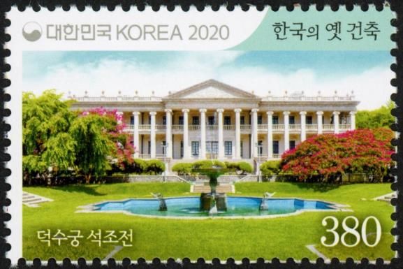Seokjojeon Hall, Deoksugung Palace