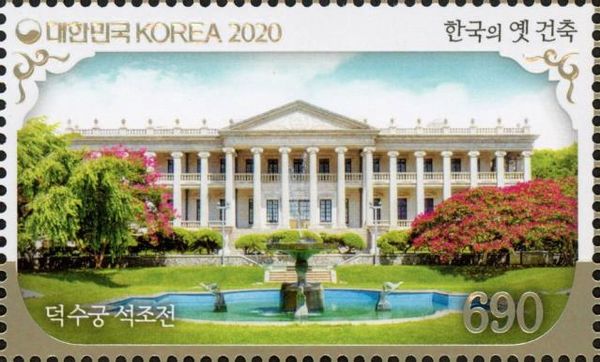 Seokjojeon Hall, Deoksugung Palace