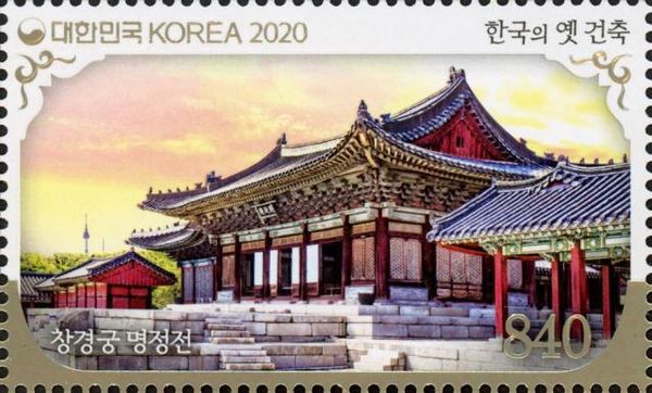 Myeongjeongjeon Hall, Changyeonggung Palace