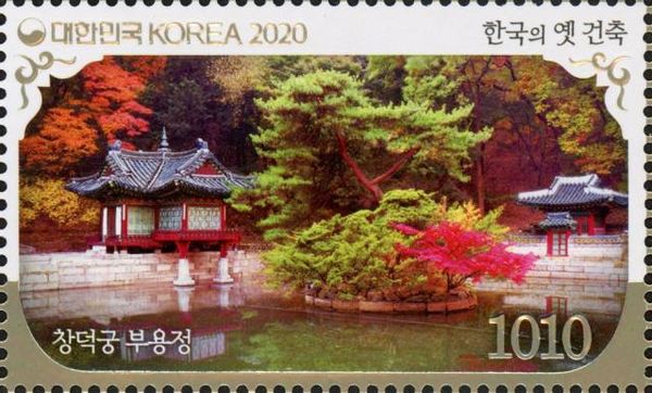 Buyongjeong Pavilion, Changdeokgung Palace