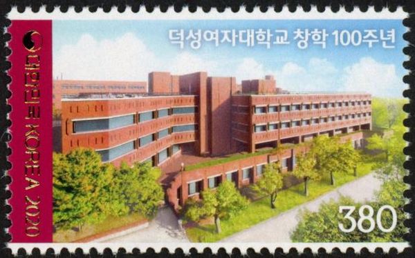 Duksung Women's University, Centenary