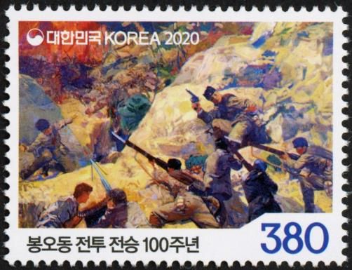 Battle of Bongodong, Centenary