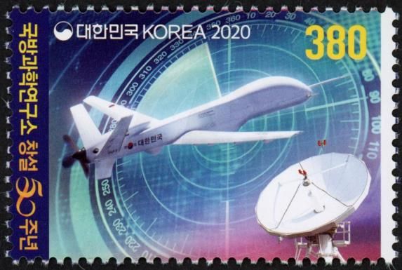 Agency for Defence Development 50th Anniversary