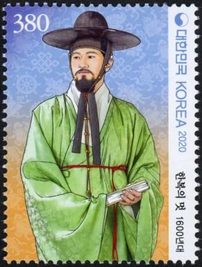 Hanbok from 1600s