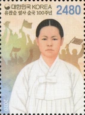 Yu Gwansun, Martyr for Korean Independence