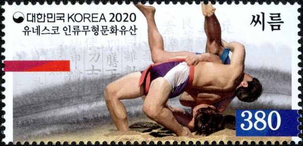 Ssireum, Traditional Korean Wrestling