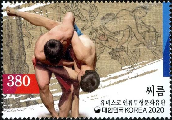 Ssireum, Traditional Korean Wrestling