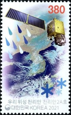 Cheollian-2A Satellite and Weather Prediction, 2018