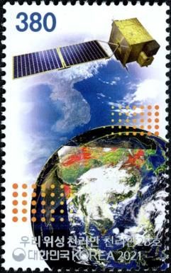 Cheollian-2B Satellite and Storm Prediction, 2020