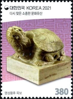 Jade Seal of Empress Myeongseong