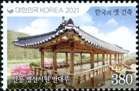 Seowon (Neo-Confucian Academies)
