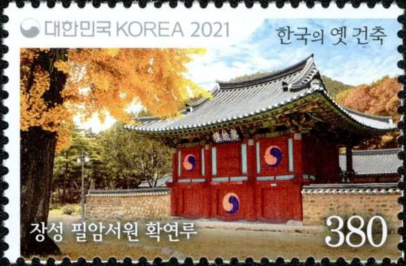 Seowon (Neo-Confucian Academies)