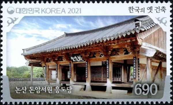 Seowon (Neo-Confucian Academies)