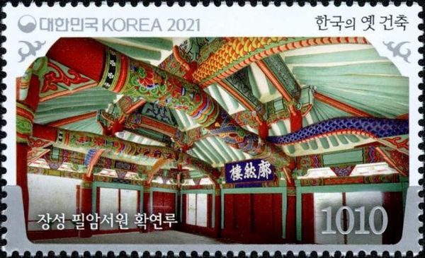 Seowon (Neo-Confucian Academies)