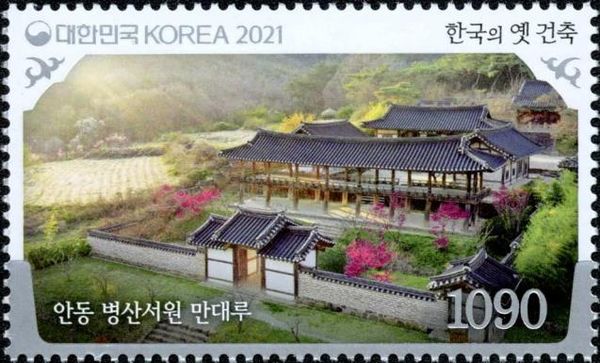 Seowon (Neo-Confucian Academies)