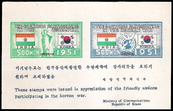 India & Korean Flags