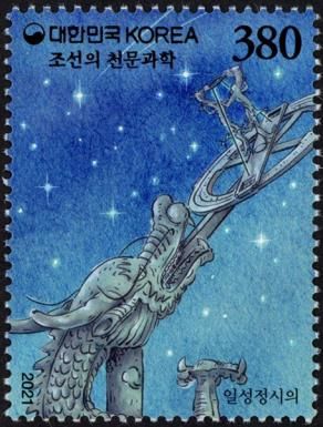 Astronomy in the Joseon Era