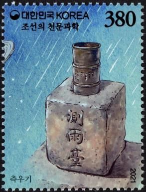 Astronomy in the Joseon Era