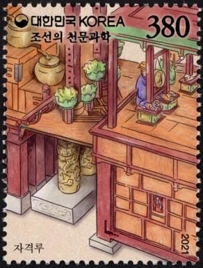 Astronomy in the Joseon Era