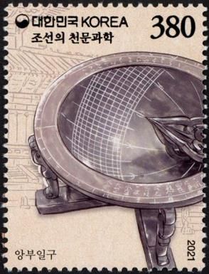 Astronomy in the Joseon Era