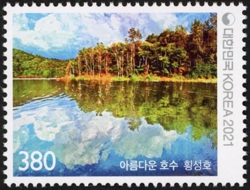 Beautiful Lakes (Summer)