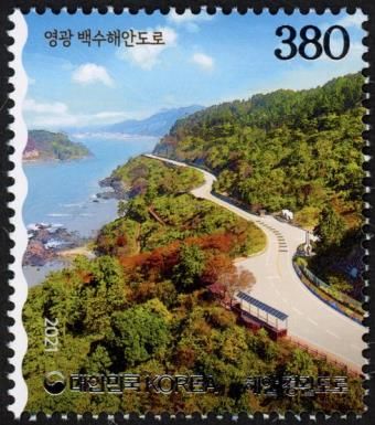 Coastal Road Vistas