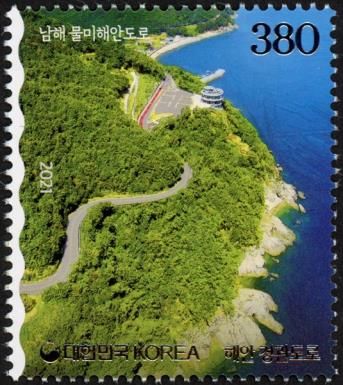 Coastal Road Vistas