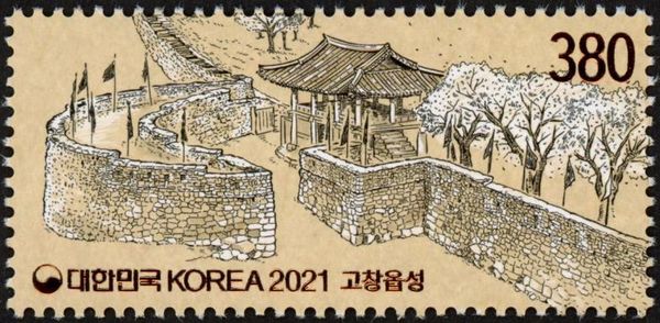 Gochangeupseong