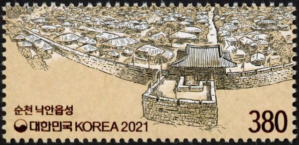 Naganeupseong