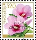 Rose of Sharon (Hibiscus syriacus)
