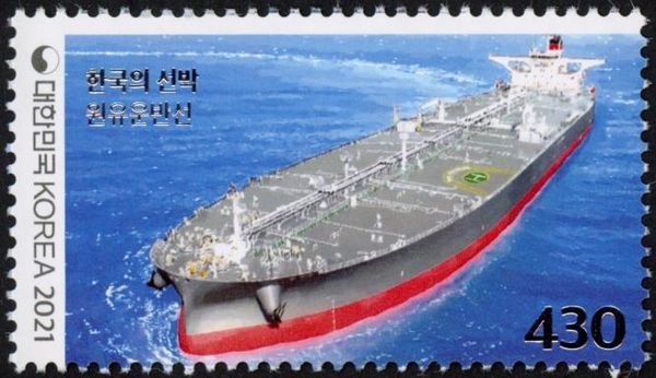 Oil Tanker