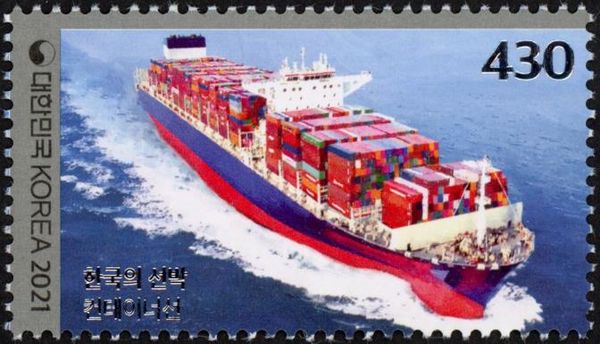 Container Ship