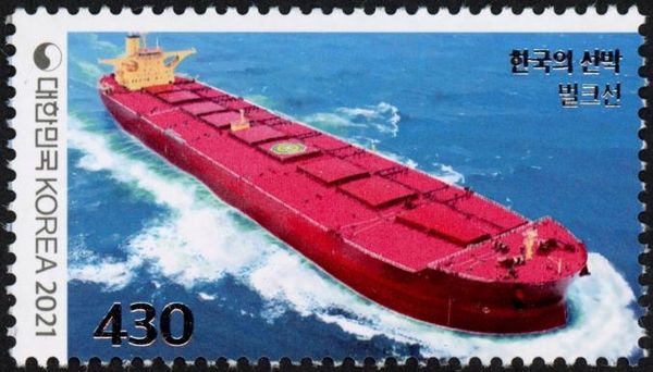 Bulk Cargo Ship