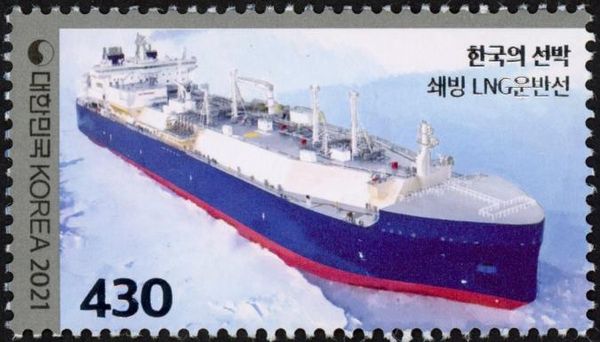 Liquid Natural Gas Ship