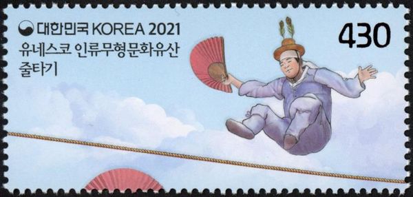 Tightrope Walking : Intangble Cultural Heritage