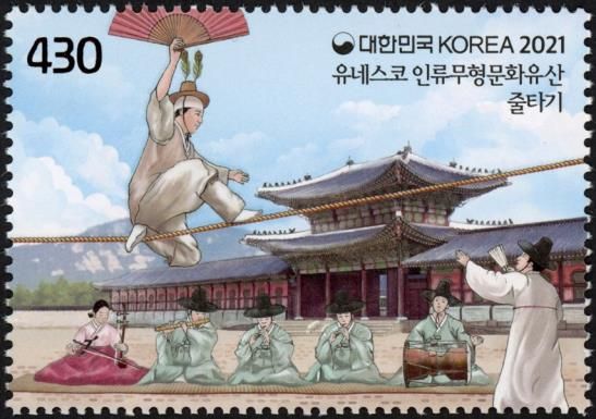 Tightrope Walking : Intangble Cultural Heritage