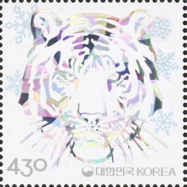 Year of the Tiger 2022