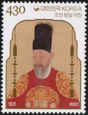 Emperor Yeongjo