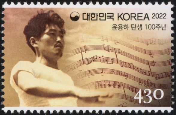 Yun Yong-ha, Composer