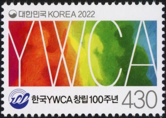 YWCA of Korea, Centenary