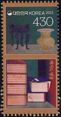 Chaekgado Folding Screen of Scholars