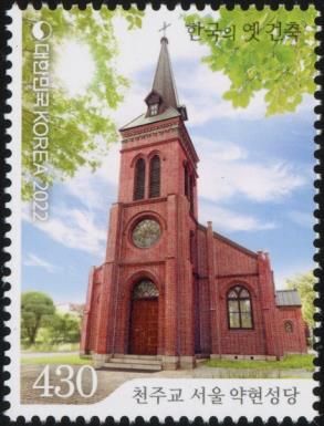Yakhyeon Catholic Church, Seoul
